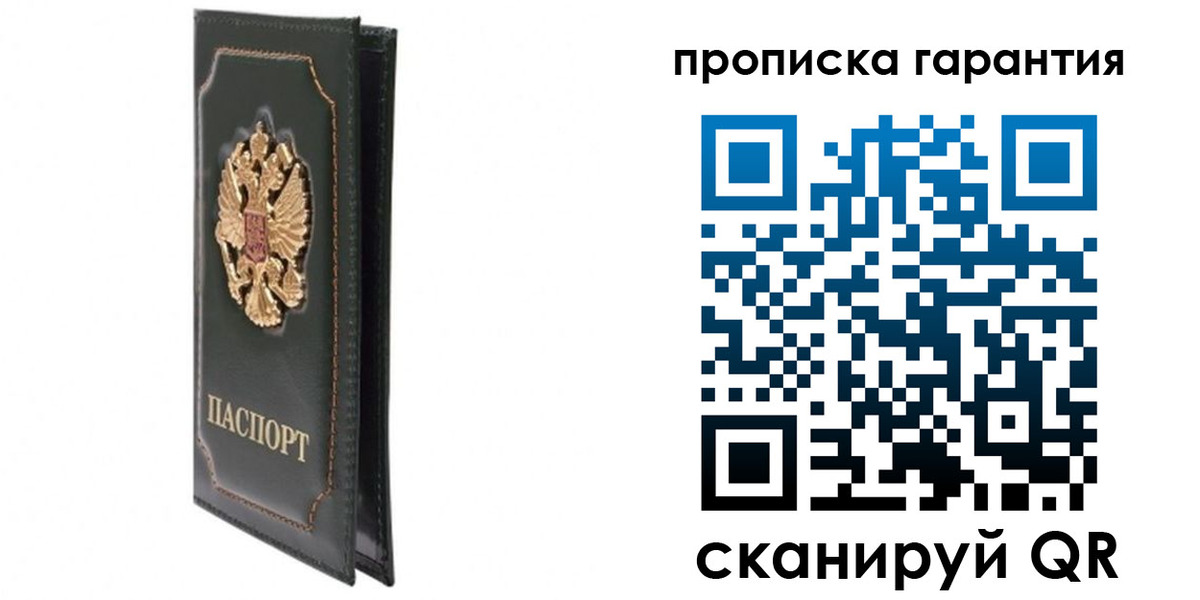 форма 3 в Пензе
