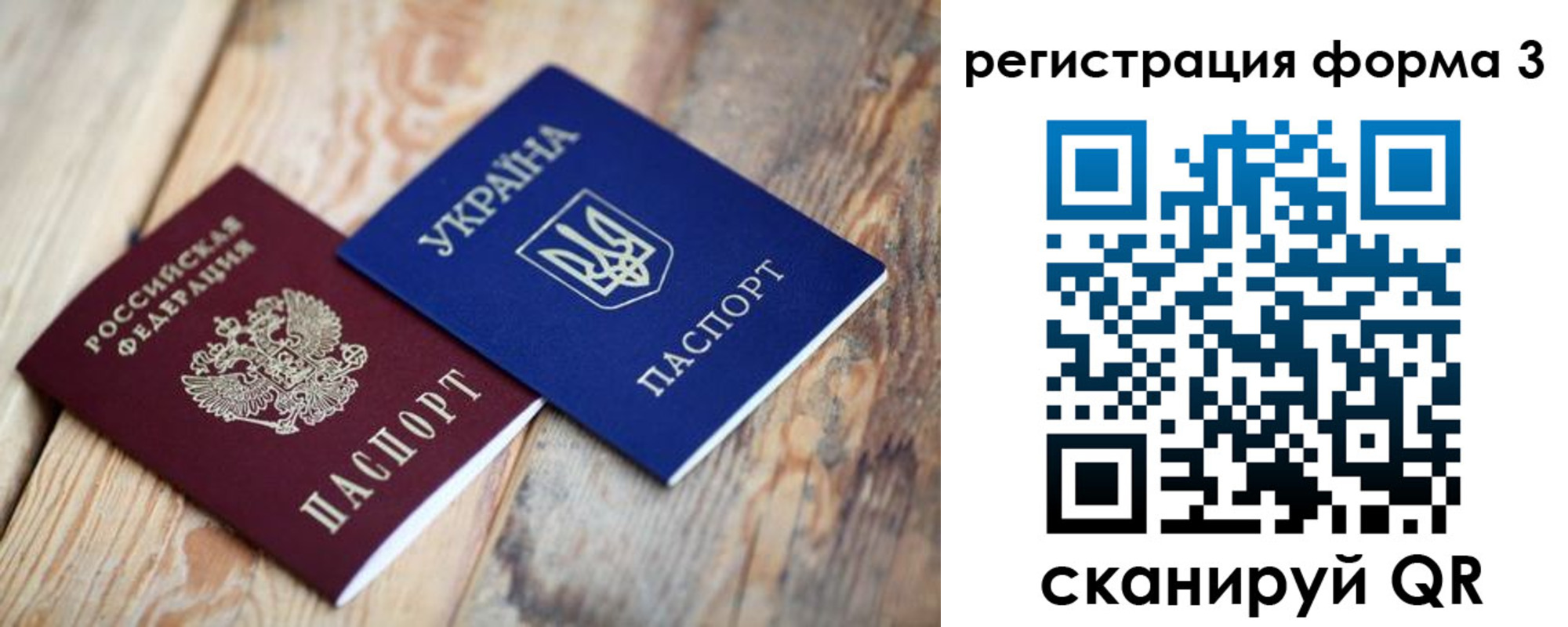 пропишу в квартире в Пензе