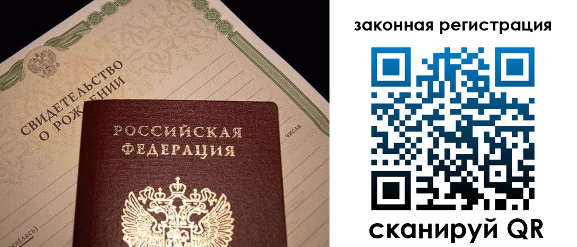временная регистрация адрес в Пензе